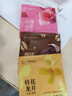 一杯香茶叶冷泡茶玫瑰红茶桂花龙井咖啡乌龙袋泡茶花果茶8g试饮装试喝装 实拍图