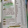 爷爷的农场有机婴幼儿米粉6-12个月225g*3肉蔬易冲泡米糊辅食7月+ 实拍图