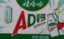 娃哈哈 AD钙奶 含乳饮料 220g*24瓶 礼盒装 儿童回忆乳酸菌 实拍图