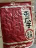 洽洽香瓜子350g坚果炒货经典红袋包装五香味葵花籽 宿舍休闲零食瓜子 实拍图