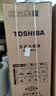 东芝（TOSHIBA）白珍珠521L十字门冰箱549双系统60cm超薄零嵌自动制冰大容量GR-RF549WI-PM165换新补贴 实拍图