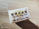 扇牌洗衣皂 150g*5块 透明皂椰油精华肥皂无磷内衣皂杀菌祛味草本清香 实拍图