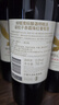纷赋鹰标酿酒师精选设拉子赤霞珠红葡萄酒750ml*6瓶 纷赋鹰标酿酒师精选（整箱） 实拍图