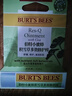 伯特小蜜蜂（Burt's Bees）有色润唇膏秋冬养护男女通用天然补水保湿滋润打底 红石榴4.25g 实拍图