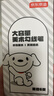 京东京造【热门商品】 大容量美术勾线笔JOY联名黑色双头水性笔儿童学生绘画马克笔记号笔 实拍图