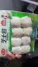 安井撒尿牛肉丸 240g/包 牛肉含量≥25% 锁鲜装火锅麻辣烫方便菜食材 实拍图