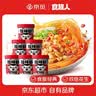 食族人酸辣粉145g*6桶重庆风味免煮即食旅行必备SGS认证方便食品 实拍图
