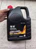 仲谋大众原厂机油 0W-40机油 4L 全合成 京东养车 实拍图
