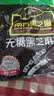 南方黑芝麻无糖黑芝麻糊1000g/袋 家庭早餐必备 【新老包装随机发货】 实拍图