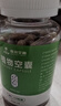 旌川胶囊空壳 可食用药用空心胶囊药壳植物肠溶胶囊皮可灌装中药粉 0号植物空心胶囊 150粒*2瓶 上市公司出品 实拍图