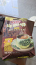 益昌老街（AIK CHEONG OLD TOWN）2+1原味速溶白咖啡粉 冲调饮品 马来西亚进口 50条1000g 实拍图