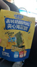 小鹿蓝蓝 高钙奶酪肉松夹心海苔脆 宝宝儿童零食肉松酥脆口感即食海苔30g  实拍图