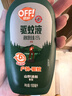 雷达（Raid）欧护15%避蚊胺户外驱蚊喷雾100ml*2山野清新香型 花露水驱蚊液 实拍图