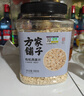 方家铺子东北有机燕麦片1.8斤 非即食生燕麦片 杂粮粗粮早餐粥易煮易熟 实拍图