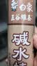 白象碱水面面条500g拌面细碱面 1.25细圆面 挂面热干面 实拍图
