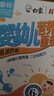 白象科学加 婴儿辅食宝宝面条 【婴标原味加钙】儿童营养细面条160g 实拍图