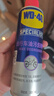WD-40自行车链条清洗剂链条油保养套装wd40牙盘飞轮防锈润滑剂200ml 实拍图