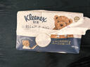 舒洁（Kleenex）小熊印花纸抽3层80抽*16包纸巾卫生纸餐巾纸擦手纸  实拍图
