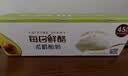 蒙牛（MENGNIU）董洁推荐每日鲜酪牛油果风味希腊酸奶100g*3杯 实拍图