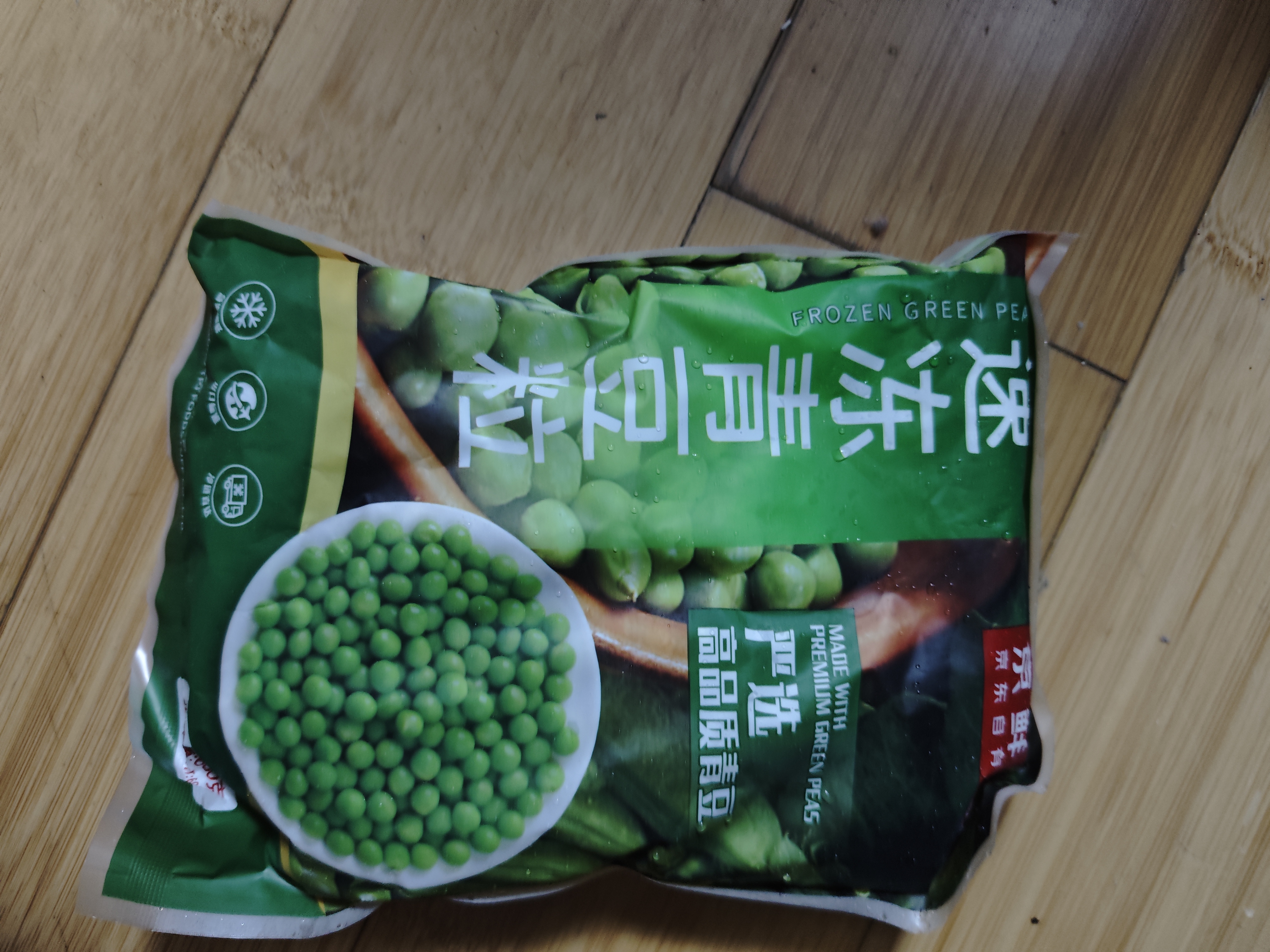 京鲜生新鲜豌豆粒速冻青豌豆甜青豆 生青豆粒蔬菜豌豆精选品质青豌600g 实拍图