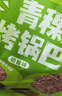 良品铺子青稞烤锅巴350g薄脆饼干粗粮饼干下午茶谷物风吹饼办公室休闲零食 实拍图