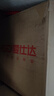 爱仕达（ASD）炒锅极铁无涂层不锈锤纹精铁家用炒菜锅32cm燃气电磁炉通用A16 实拍图