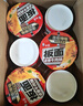 白象【孙颖莎同款】方便面 板面 卤香牛肉板面147g*6桶 非油炸面泡面 实拍图