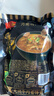 京遥清真逍遥镇系列自煮胡辣汤升级版 218g*2袋大块牛肉胡辣汤 实拍图