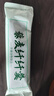 江中食疗藜麦纤体羹低脂高蛋白膳食纤维健身代餐独立包装即食 实拍图