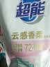 超能【肖战同款】云感香柔洗衣液 依兰&茉莉香 3.48kg*2瓶 快洗 实拍图