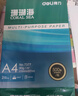 得力（deli）珊瑚海A4打印纸 80g500张*8包一箱 双面使用 加厚复印纸 整箱4000张7351【销冠系列】 实拍图