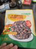十月稻田七色糙米杂粮饭团 100g*7  免煮速食 低脂健身 饱腹杂粮饭团 实拍图