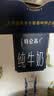 蒙牛特仑苏嗨Milk脱脂纯牛奶250ml*10盒 0脂肪 精美京绣 送礼礼盒 实拍图