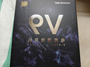 迈从（MCHOSE）V9 Pro游戏耳机【教育优惠】头戴式四模电竞电脑耳机三角洲行动fps吃鸡听声辨位无线蓝牙有线 V9 Pro 白蓝【游戏耳机金榜TOP1】 实拍图
