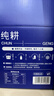 纯耕黑枸杞原浆礼盒1800ml枸杞液汁花青素送长辈送父母中秋节礼物品 实拍图