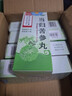 同仁堂[同仁堂] 当归苦参丸 6g*6袋/盒*5盒 凉血祛湿 用于血燥湿热引起头面生疮粉刺疙瘩湿疹刺痒酒糟鼻赤 实拍图