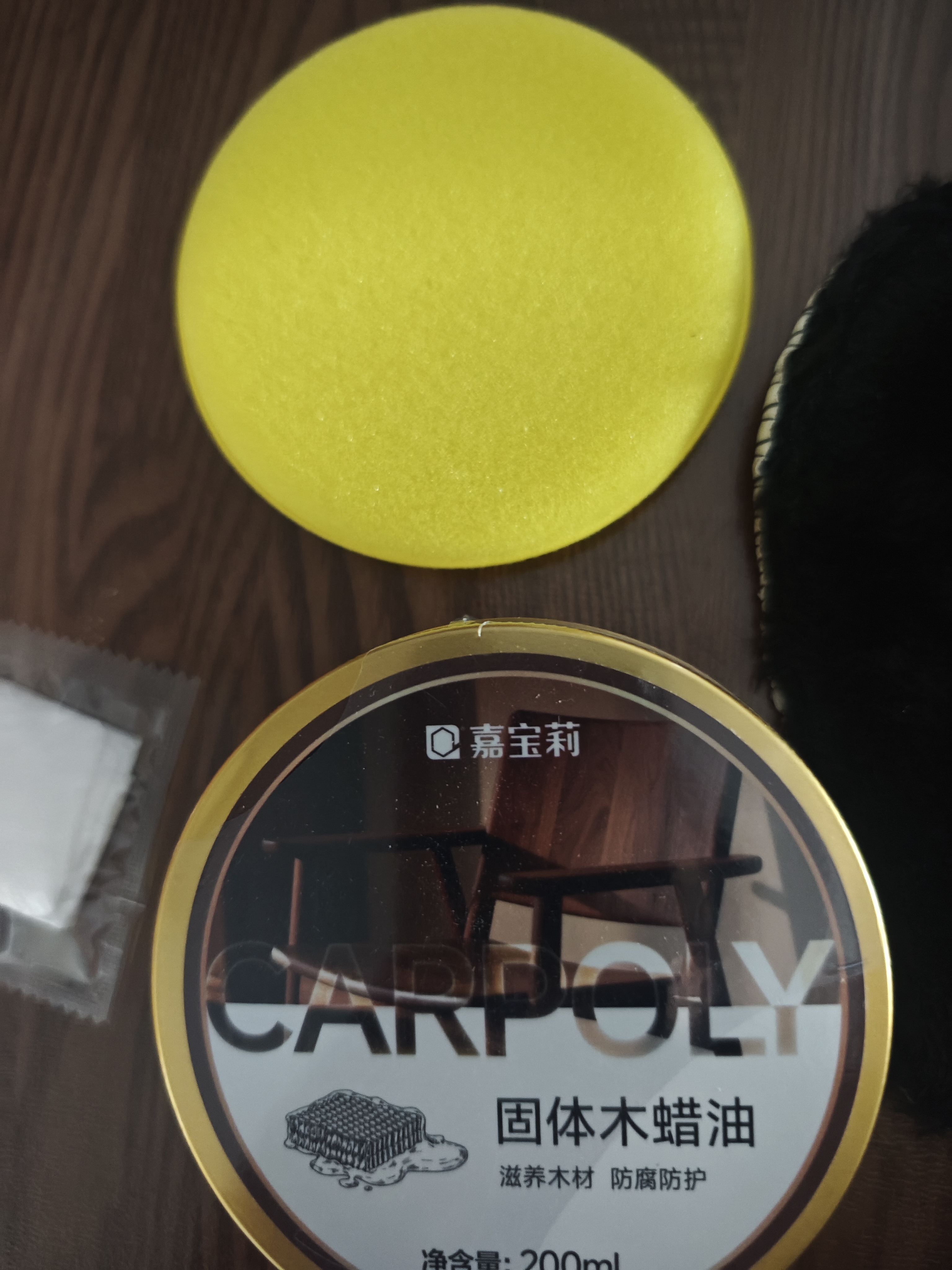 嘉宝莉固体木蜡油清漆实木蜂蜡抛光打蜡红木保养专用蜡地板家具蜡200ml 实拍图