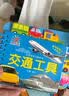 左右脑思维训练2-3岁儿童全脑开发专注力逻辑力想象力益智游戏 儿童数学思维逻辑训练书上书香节阅读节   实拍图