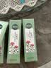 相宜本草红景天莹透幼白精华水150ml 保湿美白淡斑爽肤水 实拍图