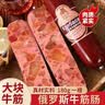三只松鼠枣夹核桃450g红枣坚果核桃休闲零食新疆免洗大枣送礼约90小包 实拍图