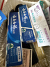 云南白药经典系列牙膏 改善牙龈问题清新口气留兰香型牙膏25g mini装 实拍图