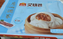 广州酒家叉烧包750g 20个早餐半成品早茶糕点点心包子小笼包食品预制菜 实拍图