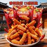九日炒年糕条100g*3包大包装打糕条休闲膨化食品饼干糕点零食薯片薯条 实拍图