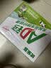 优乐多AD钙奶乳酸菌饮品 100g*20瓶  饮料 益生菌发酵 儿童零食 实拍图