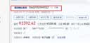 Leader海尔冰箱416升法式多门四门冰箱594mm超薄零嵌入式风冷无霜黑金净化70.3cm宽一级双变频家用电冰箱 416升法式门丨594专业超薄丨703超窄机身 实拍图