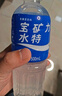 宝矿力水特电解质水功能性运动饮料500ml*15瓶 整箱装补充能量水分 实拍图
