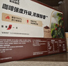 雀巢（Nestle）【樊振东同款】1+2特浓低糖*速溶咖啡三合一冲调饮品30条390g 实拍图