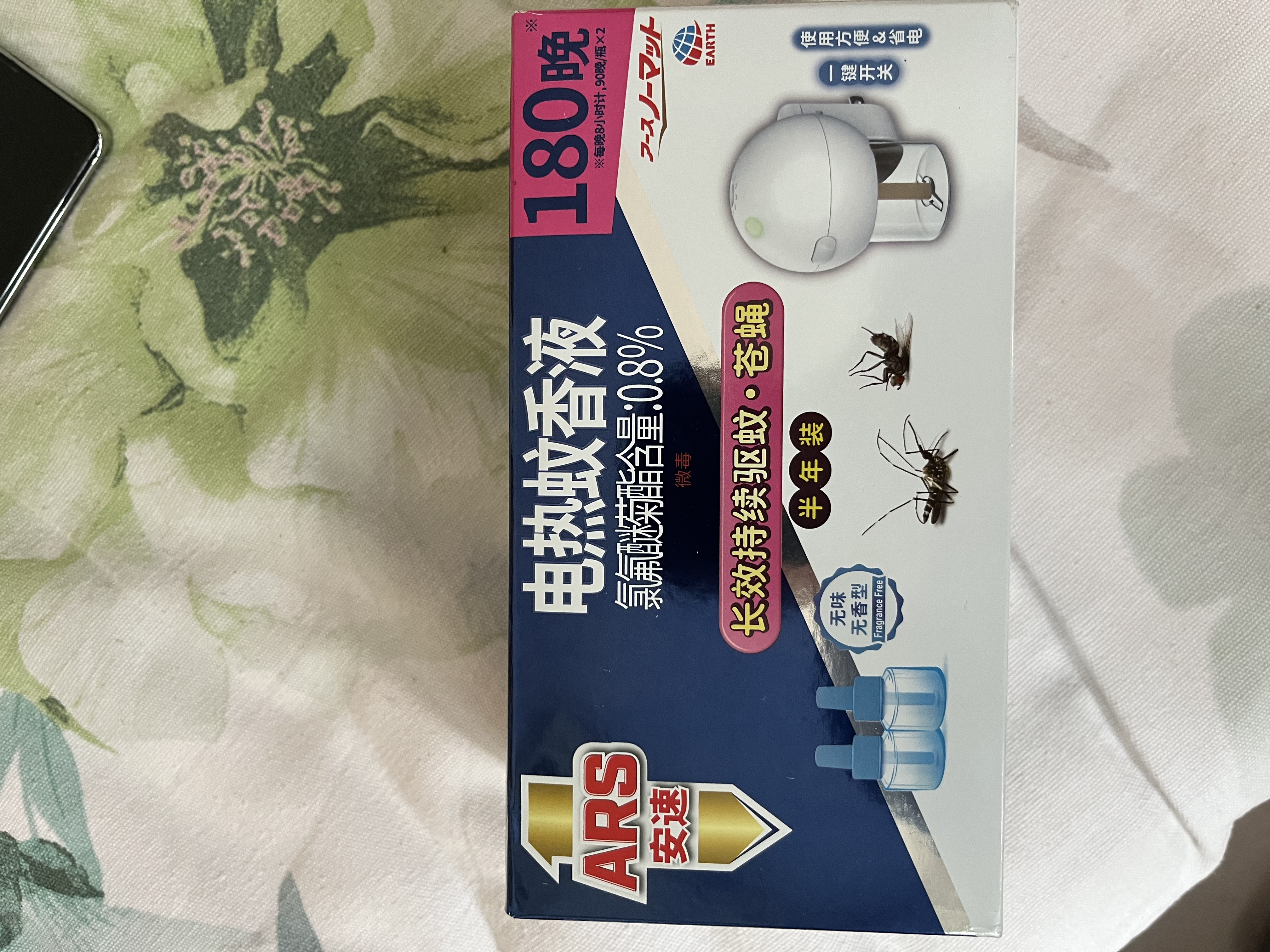安速（ARS）电蚊香液驱蚊1器+2液 基孔肯雅热驱蚊器 防蚊液180晚【临期清仓】 实拍图