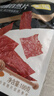 良品铺子猪肉脯自然片蜜汁味100g*2袋靖江风味特产 即食肉类小吃 实拍图