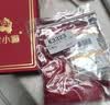 金小貅黄金转运珠女足金999路路通古法珠手链DIY隔珠散珠手链送礼编绳 4mm[古法]0.2-0.22g重工版 实拍图